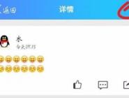 QQ޸ѷĶ̬Ĳ