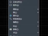 ʹCADƲͼļ򵥽̳