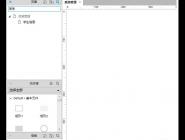 Axure RP 8½ĸ岢Ĳ̳