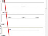Word2013нżҳͬҳüĲ