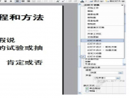ppt2003ѭͷɿĻĲ