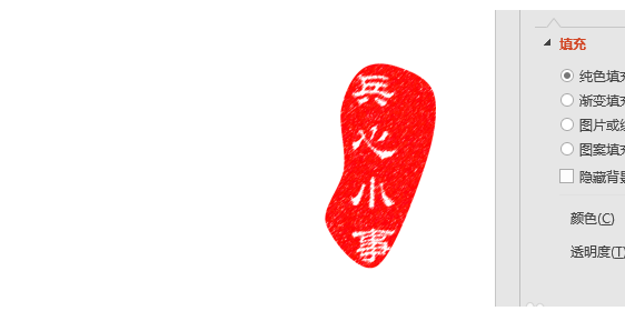 ̴ʹPPTһŷɫӡ