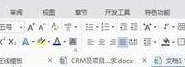 wpsʵл滭ߵĲ