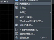 ʹCADйͼļ򵥽̳
