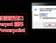 ʹpptƵƬͷĲ̳