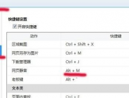 QQ԰ʵйرҳĲ