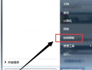 win7ϵͳжie8Ĳ