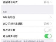 iPhonex΢˵Ĵ̳