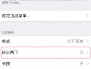 ʹiPhone½ͼĲ