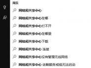 win10رռͥĲ̳