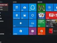 win10˻ͷͼĽ̳