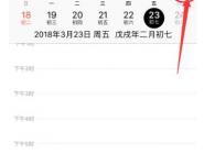 iPhoneճ̵Ĳ