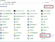 win10˻ͼĽ̷̳