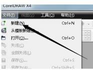 ʹcdrͼƬӷЧĲ̳