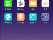 OPPO A83ϨƵĲ̳