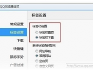 qq2016԰нñǩĲ