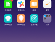 OPPO R11sðԴҶϵ绰Ĳ