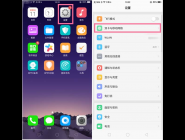 OPPO A83ܵĲ̳