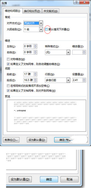 Word2013ô۵ Word2013۵һ