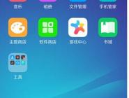OPPO R112˫佹յĽ̳