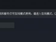 UplayѻģʽĲ̳