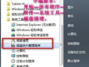 win7Ƭļ򵥽̳