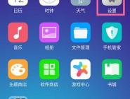 OPPO R11תӵͼĲ