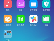 OPPOֻϲظϵ˵ͼĽ̳