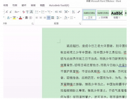 Word2016ļʵӡĲ̳