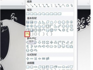 ppt2010ưԲԲ