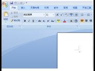word2007ͼηֽ⹦ܵĲ̳