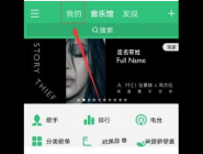 QQָֻ赥ͼĽ̳