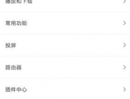 ղ鿴¼¼Ĳ