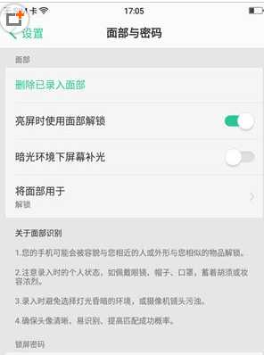 OPPO A83ô沿OPPO A83沿ý̳