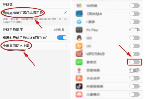 vivo X20Ӧȫķ