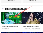 优酷视频分享给好友的详细教程