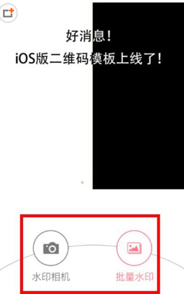 ΢ˮӡAPP