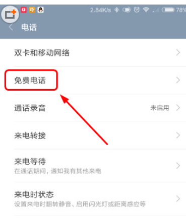 MIUI绰ҳ
