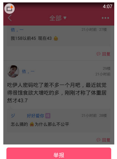 APP¥ٱ