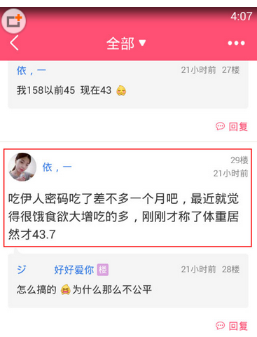 APP۽