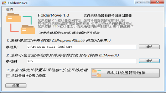 FolderMove(ļƶ)