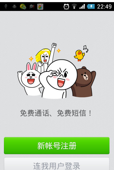 LINE˺עᡱ