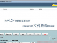 ѸPDFļϲPDFĲ