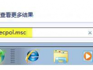 win7ϵͳefsܹܵĲ