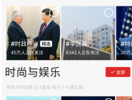 Flipboardеϸɫܽ