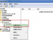 win7ϵͳ벡Ĳ