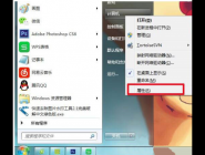 Windows 7ϵͳɾԭĲ