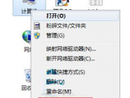 win7ϵͳûľ岽
