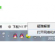 win7ipַĲ