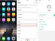 oppoa3ͨĲ